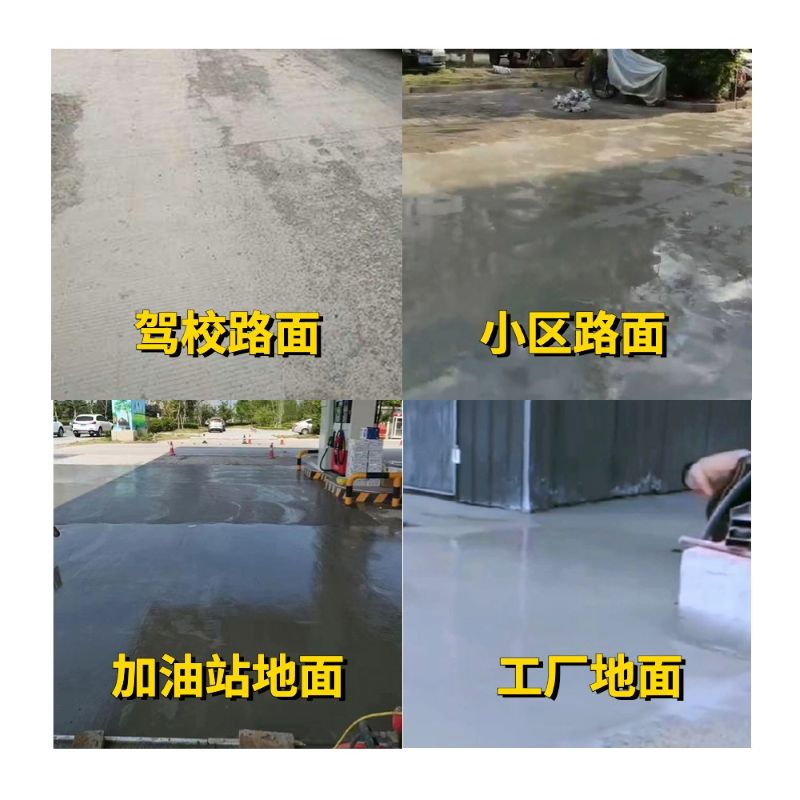灯塔老旧道路翻新快速解决方案