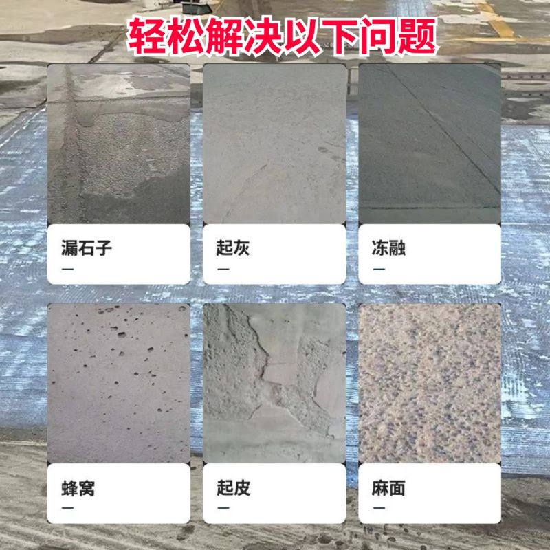 灯塔低碳市政修补材料简单快速修补道路恢复交通